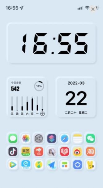 全能小组件quick