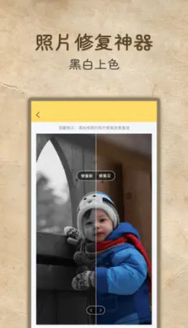 老照片高清修复 老照片高清修复