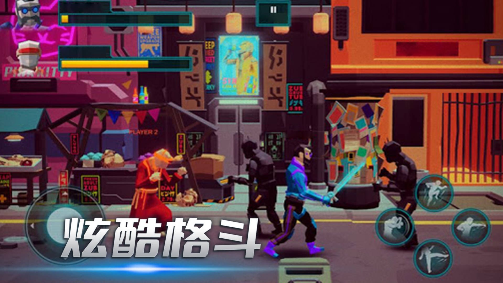 热血拳击英雄传奇师父