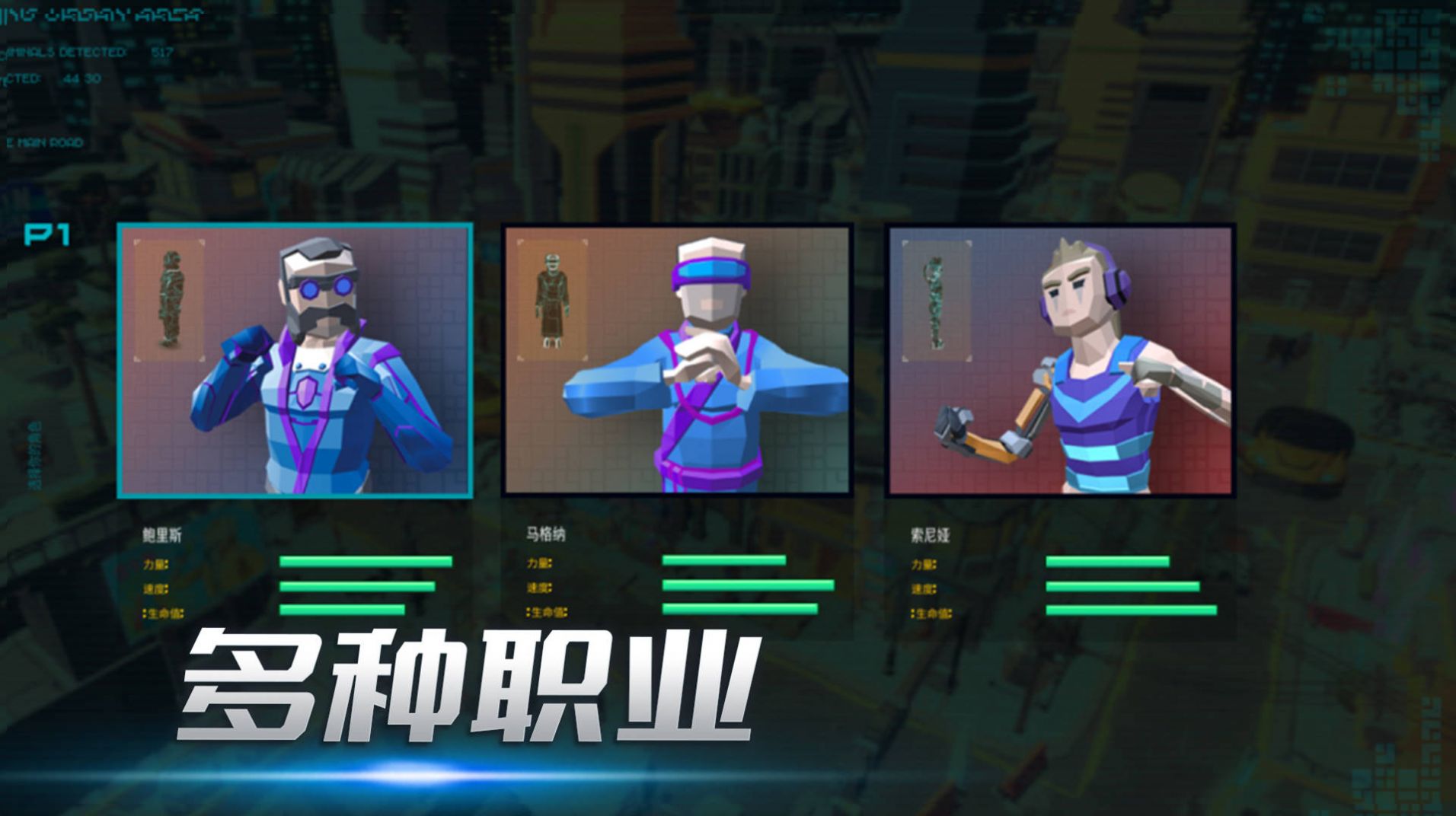 热血拳击英雄传奇师父