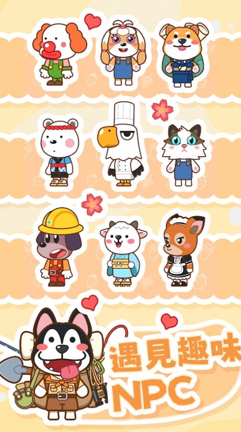 奶茶屋物语 奶茶屋物语