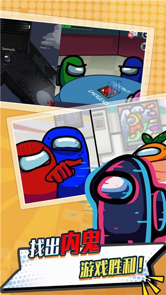 太空人派对模拟器 太空人派对模拟器