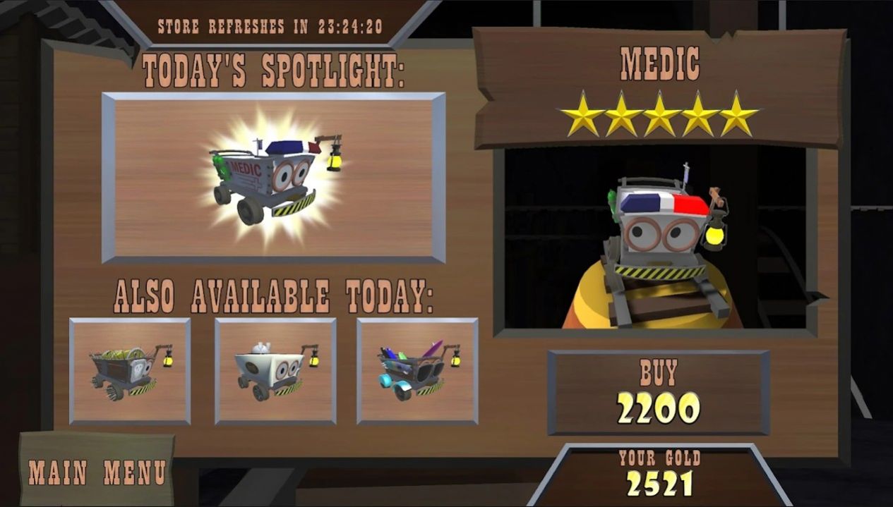 科尔顿失控轨道