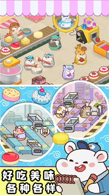 萌宅小屋女朋友