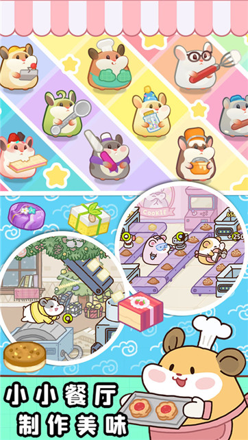 萌宅小屋女朋友