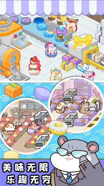 萌宅小屋女朋友