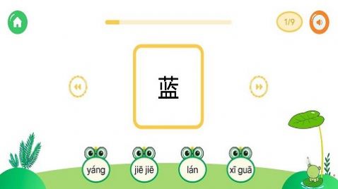 我爱点点学汉字 我爱点点学汉字