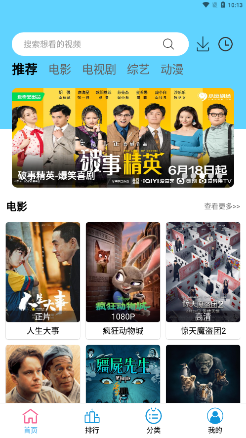 懒懒视频 懒懒视频