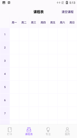 鲤鱼打卡 鲤鱼打卡
