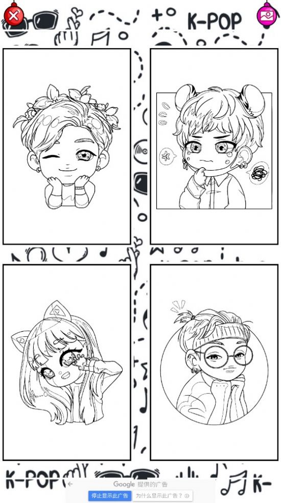Chibi KPOP绘画