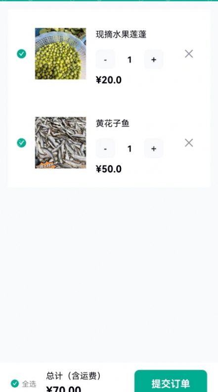 马也跑腿代购
