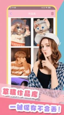 美萌照相机 美萌照相机