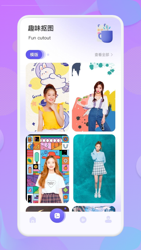 魅力相册 魅力相册