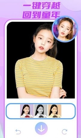 妮妮相机 妮妮相机