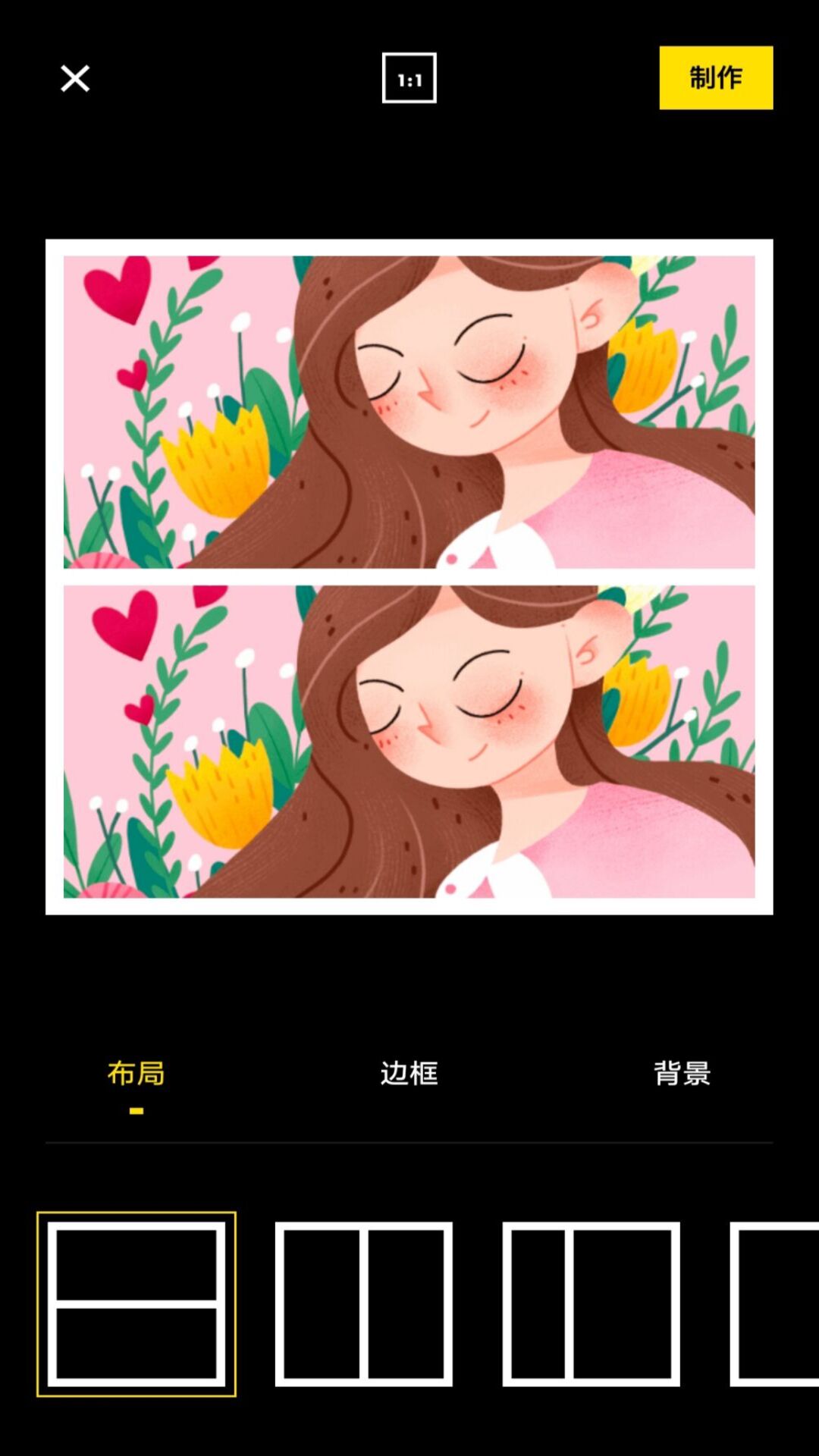 全能拼图相机 全能拼图相机