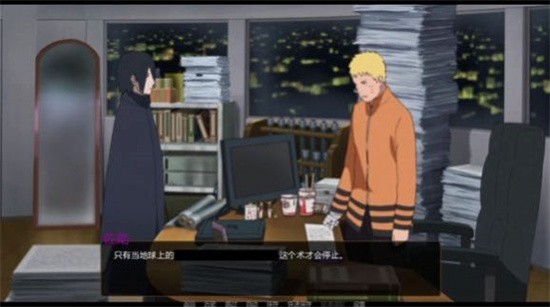 鸣人的假期小南辉夜版 鸣人的假期小南辉夜版