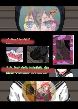 和妹妹两个人看家冷狐版 和妹妹两个人看家冷狐版