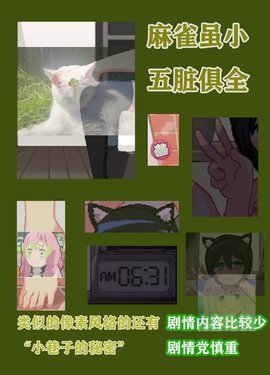和妹妹两个人看家冷狐版 和妹妹两个人看家冷狐版