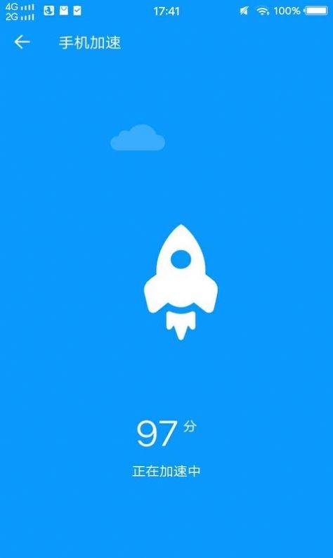 极简清理管家 极简清理管家