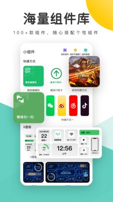 蜻蜓壁纸 蜻蜓壁纸