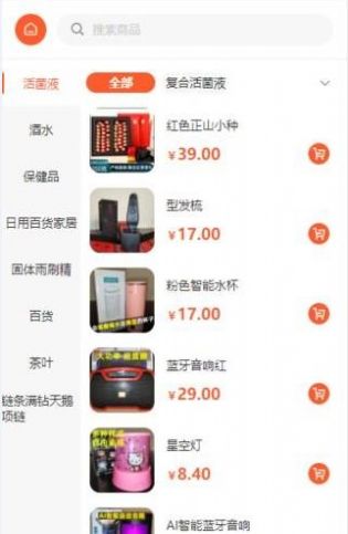 乐购新生活 乐购新生活