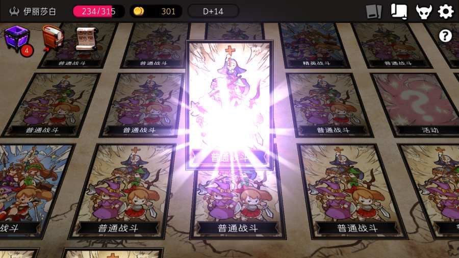 地穴建造师 地穴建造师