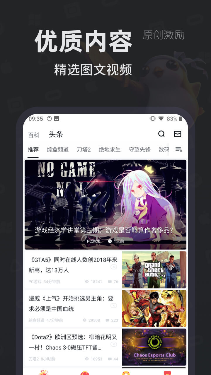 steam小黑盒 steam小黑盒