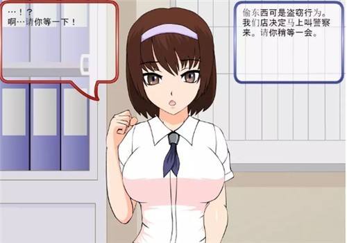 偷窃少女的教育方法安卓汉化版 偷窃少女的教育方法安卓汉化版