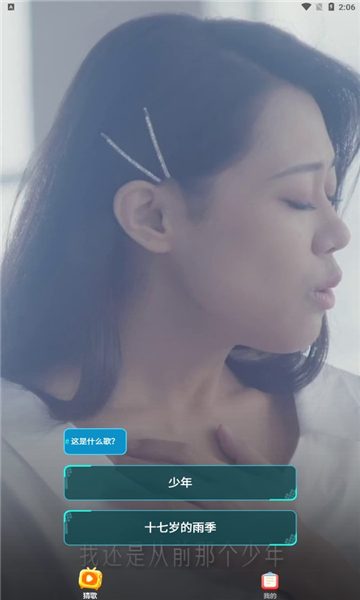 金曲刷刷赚钱版