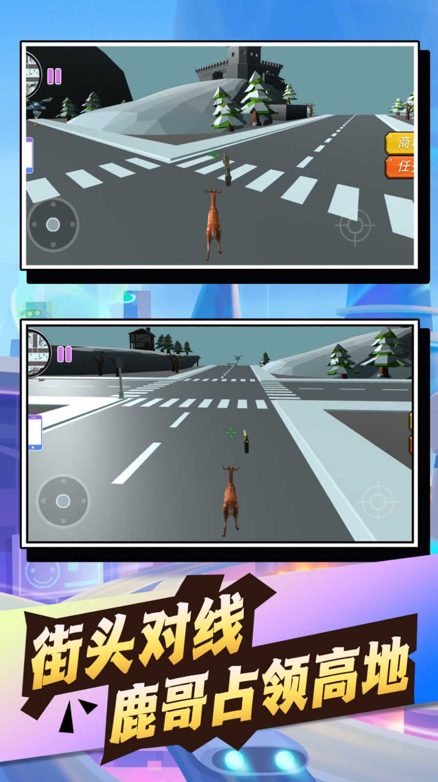 动物真实进化生存 动物真实进化生存