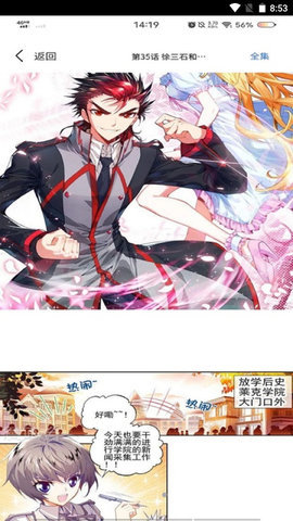 91次元漫画 91次元漫画