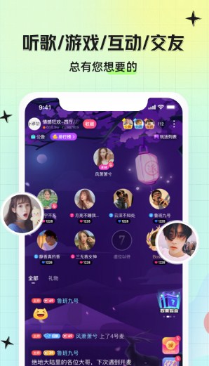 皮伴交友 皮伴交友