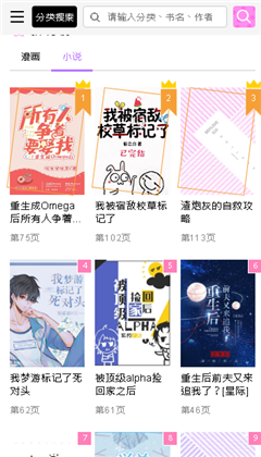 啵乐漫画免费版2022