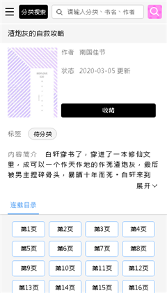 啵乐漫画免费版2022