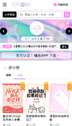 啵乐漫画免费版2022