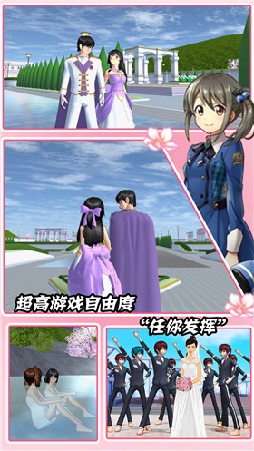 装扮时尚魔法 装扮时尚魔法