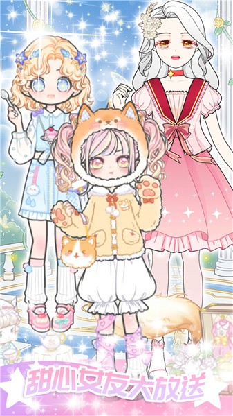 恋人制作 恋人制作