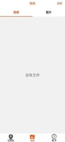 西藏公安