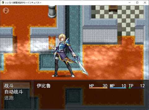 隶属洗脑rpg孵化者 隶属洗脑rpg孵化者
