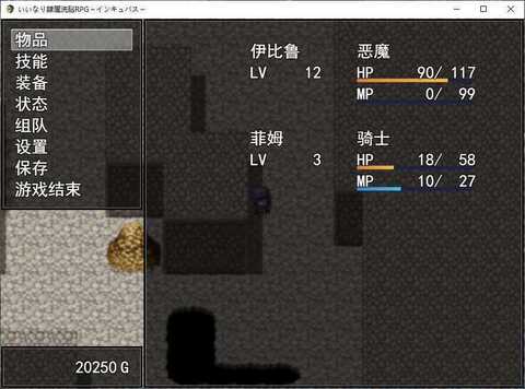 隶属洗脑rpg孵化者 隶属洗脑rpg孵化者