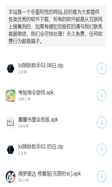 志泽软件库蓝奏云