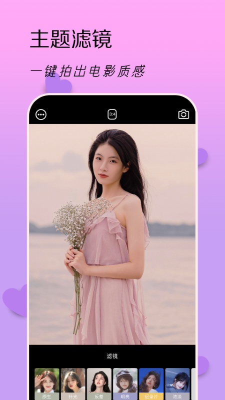 捏脸工具箱 捏脸工具箱