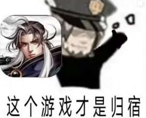 急急急急急我是急急国王表情包 急急急急急我是急急国王表情包