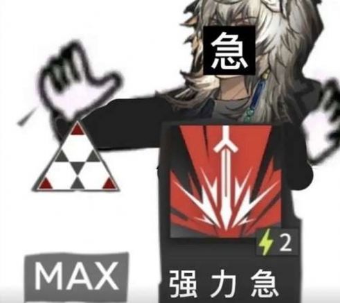 急急急急急我是急急国王表情包 急急急急急我是急急国王表情包