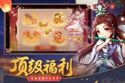 一剑仙侠梦 一剑仙侠梦