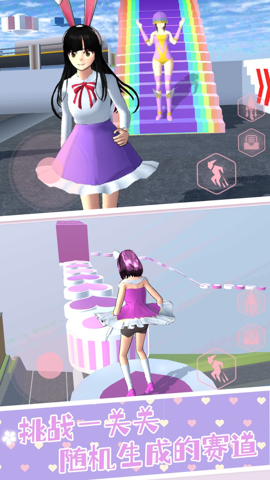 樱校逃离外星人 樱校逃离外星人