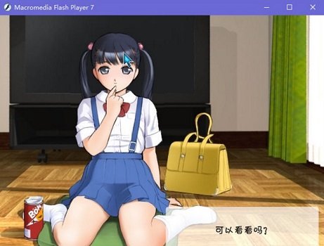 阳光下的真实1.5安卓版 阳光下的真实1.5安卓版