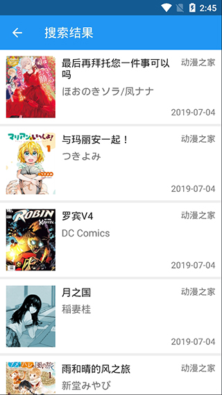 cimoc漫画