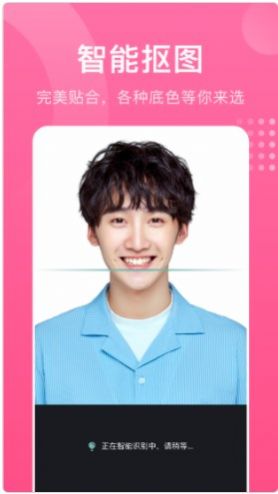 证件照鸭 证件照鸭