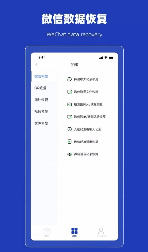 恢复误删熊 恢复误删熊
